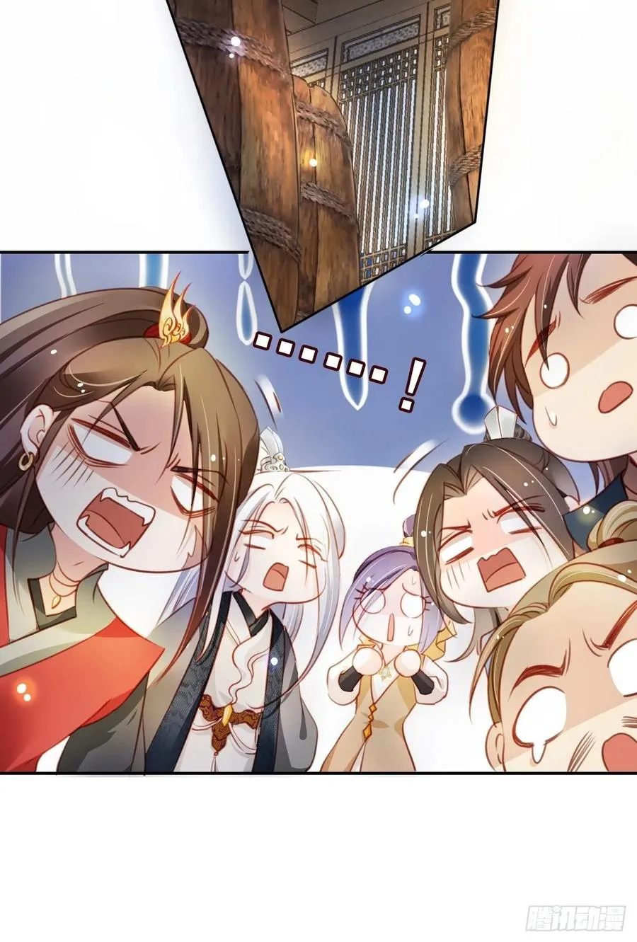 078 登徒子把他给看了 第44页