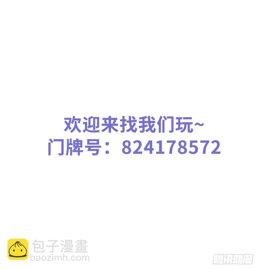 078 登徒子把他给看了 第47页