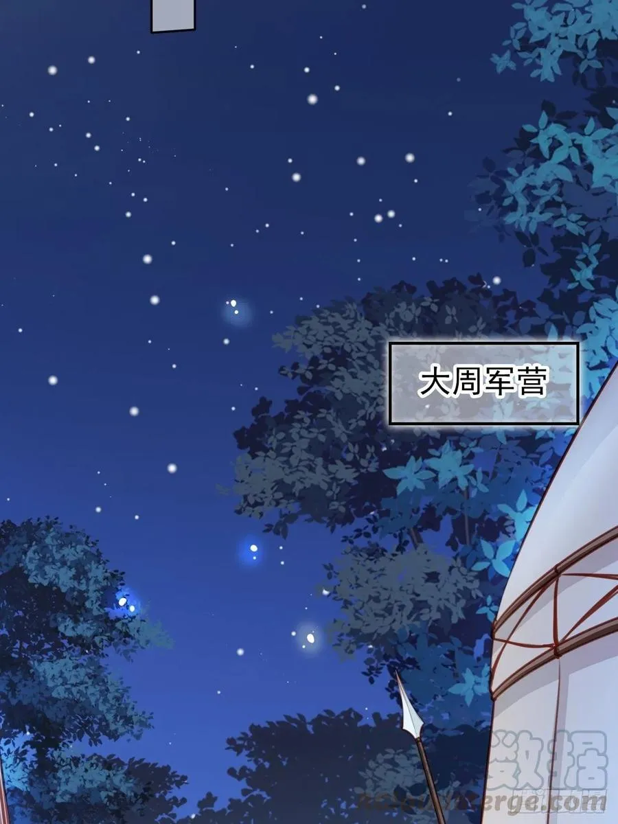 080 立姜小如为后 第10页