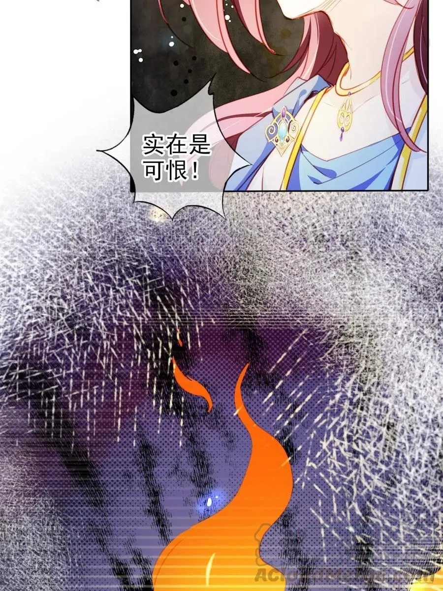 080 立姜小如为后 第19页