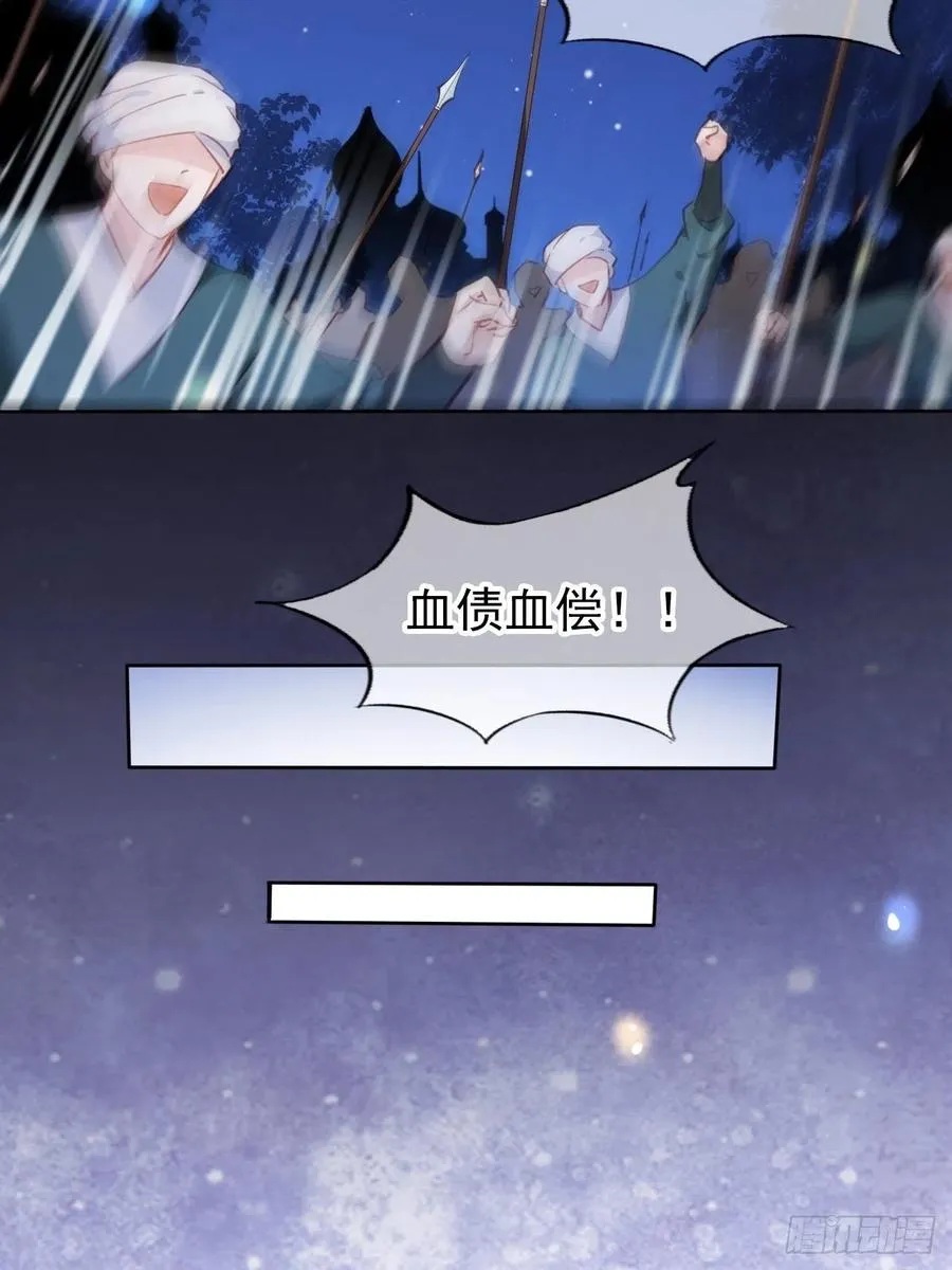 080 立姜小如为后 第23页