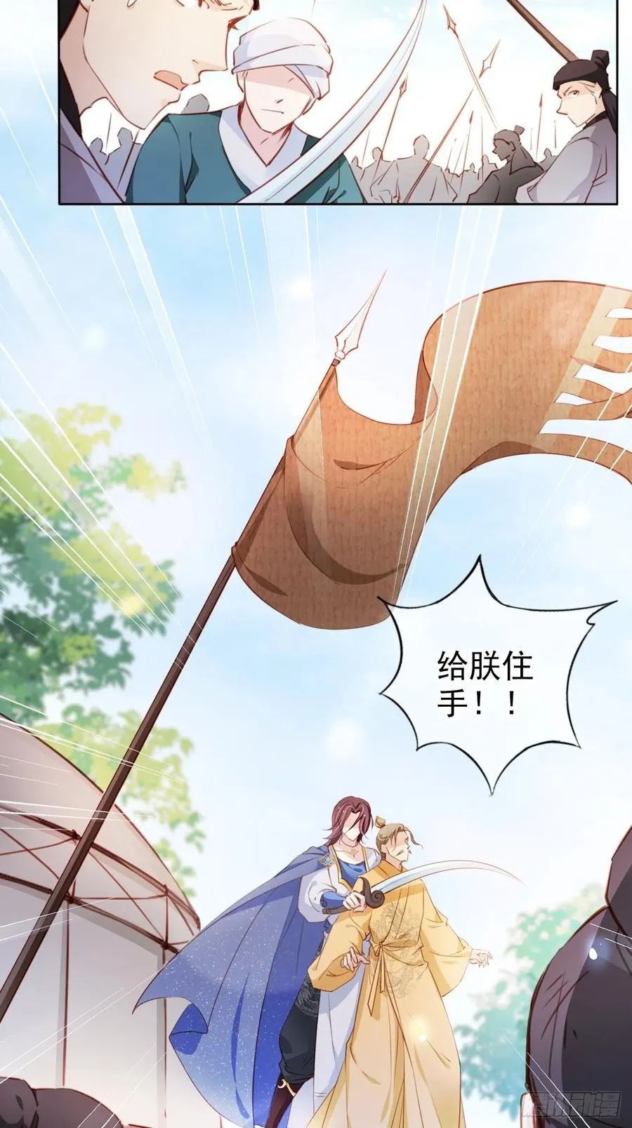 080 立姜小如为后 第32页