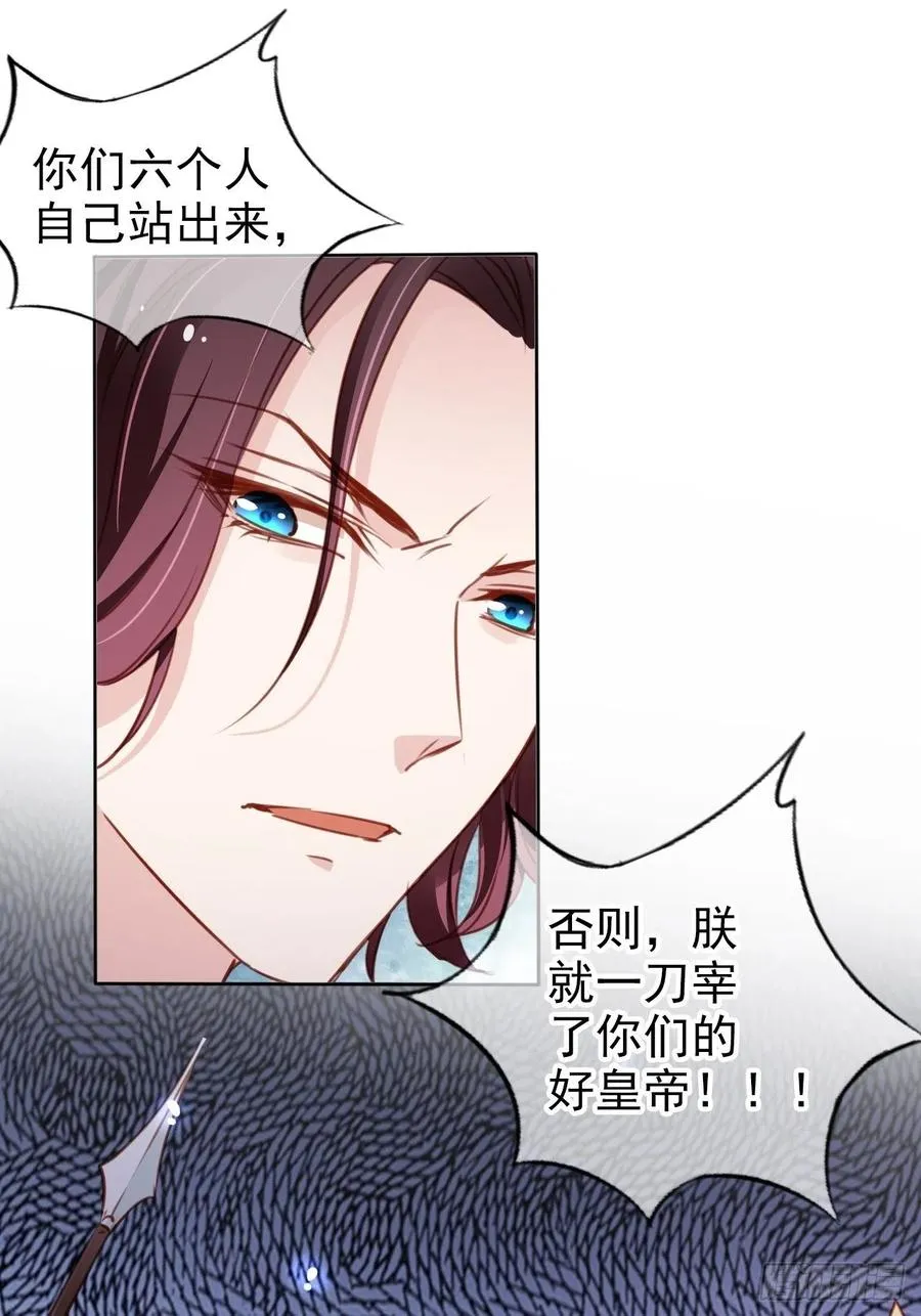 080 立姜小如为后 第35页