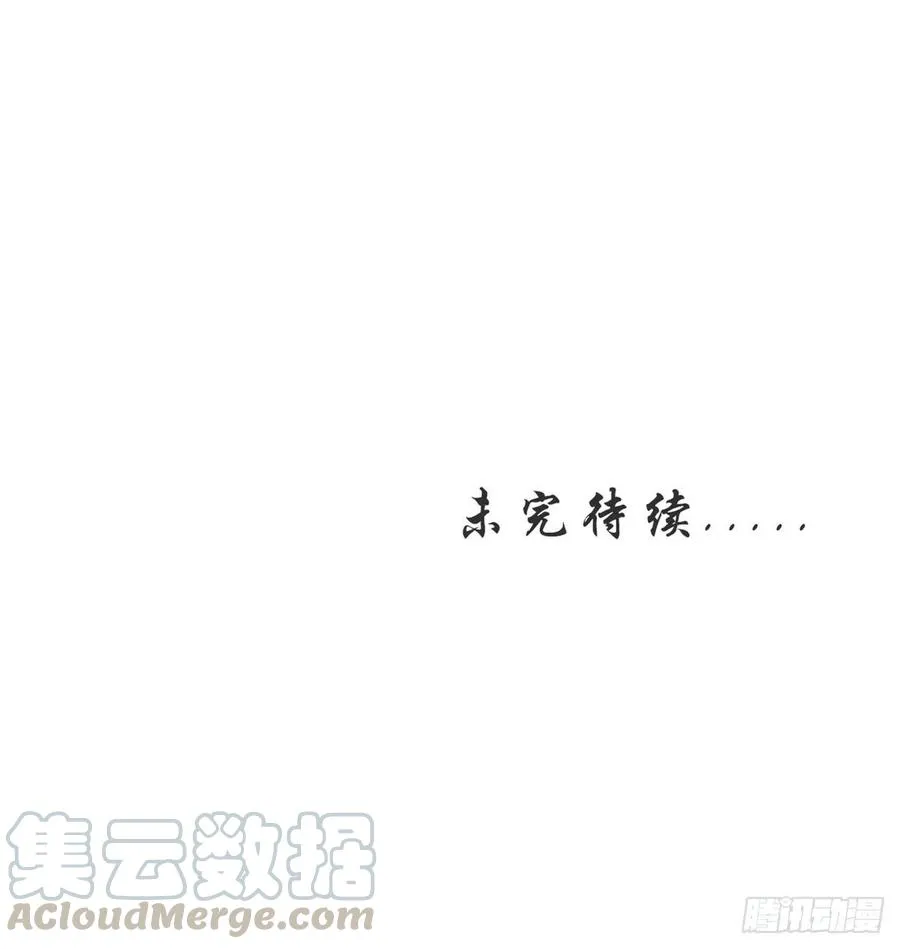 080 立姜小如为后 第43页