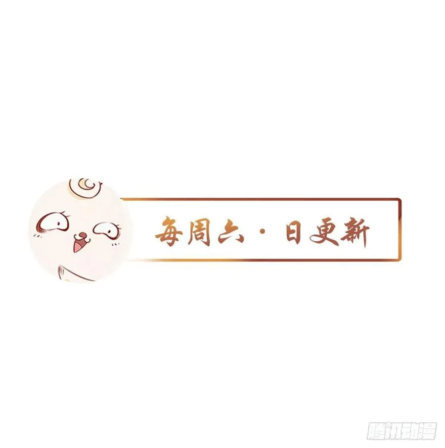 080 立姜小如为后 第44页