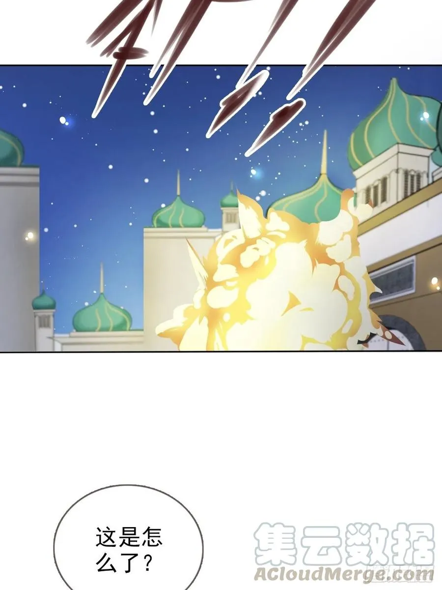 079 我来和你同生共死 第7页
