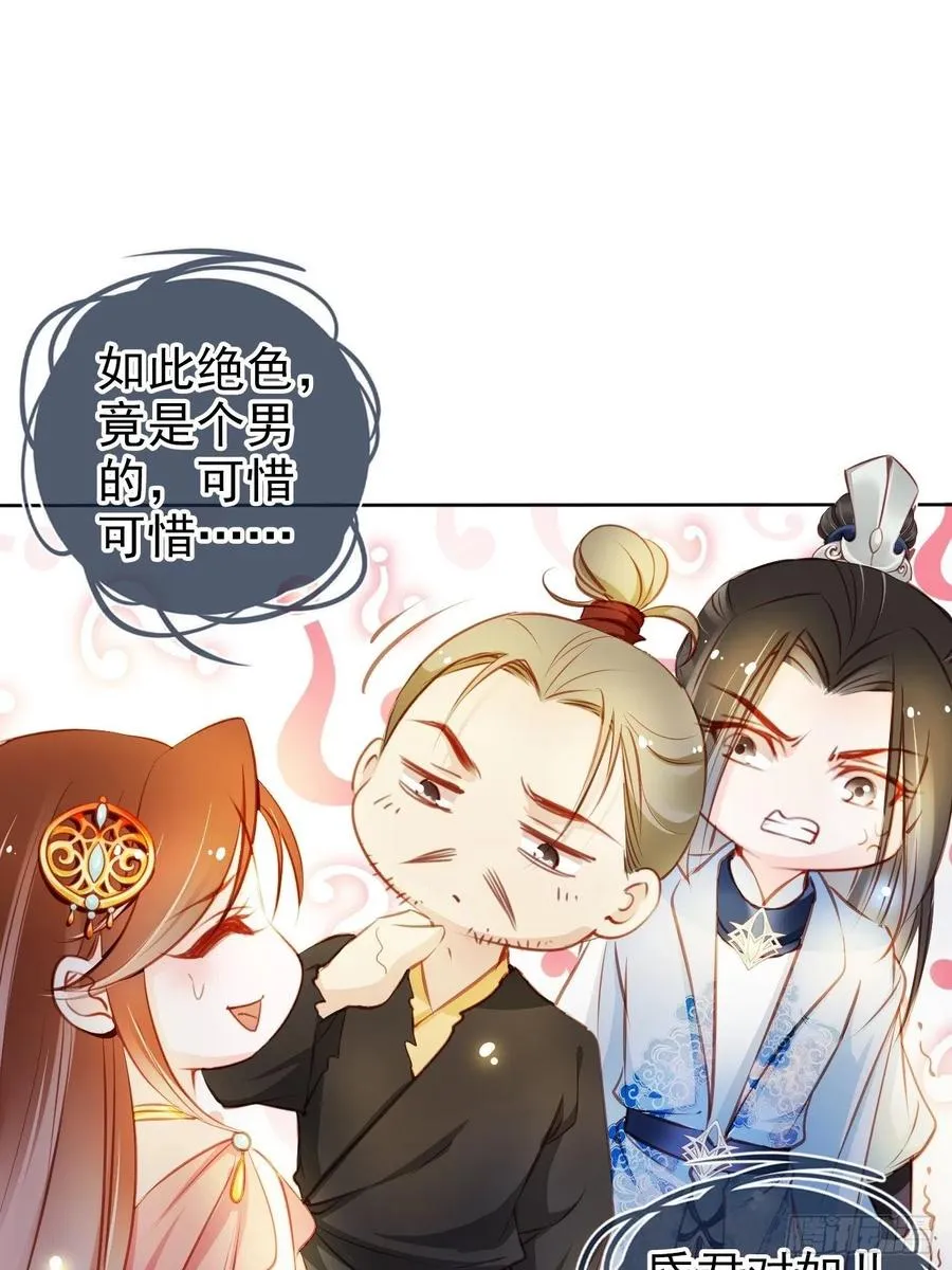 079 我来和你同生共死 第15页