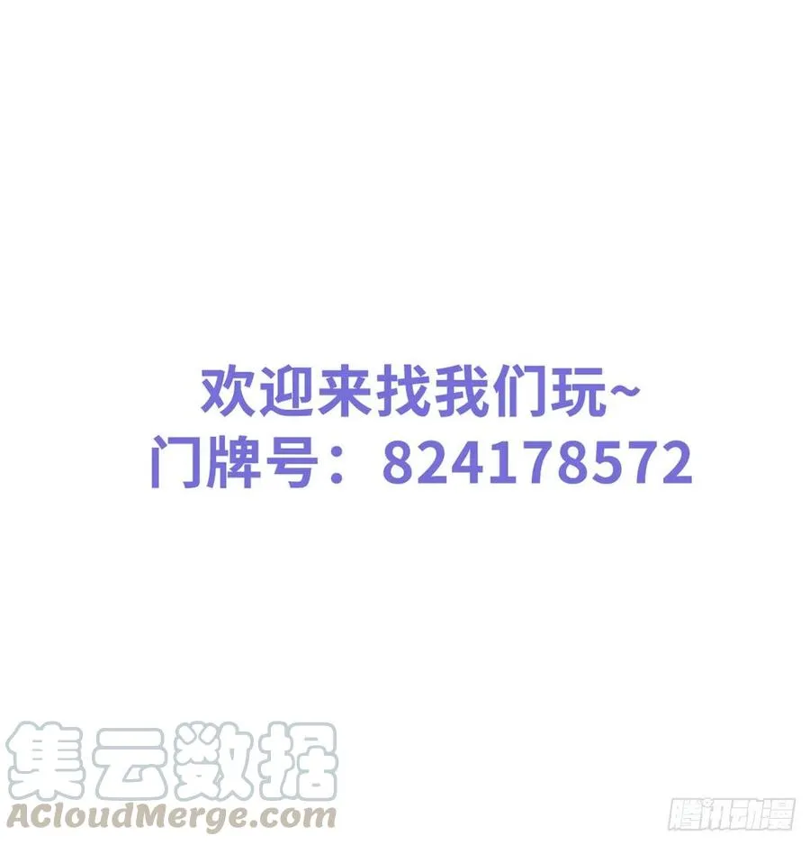 079 我来和你同生共死 第49页