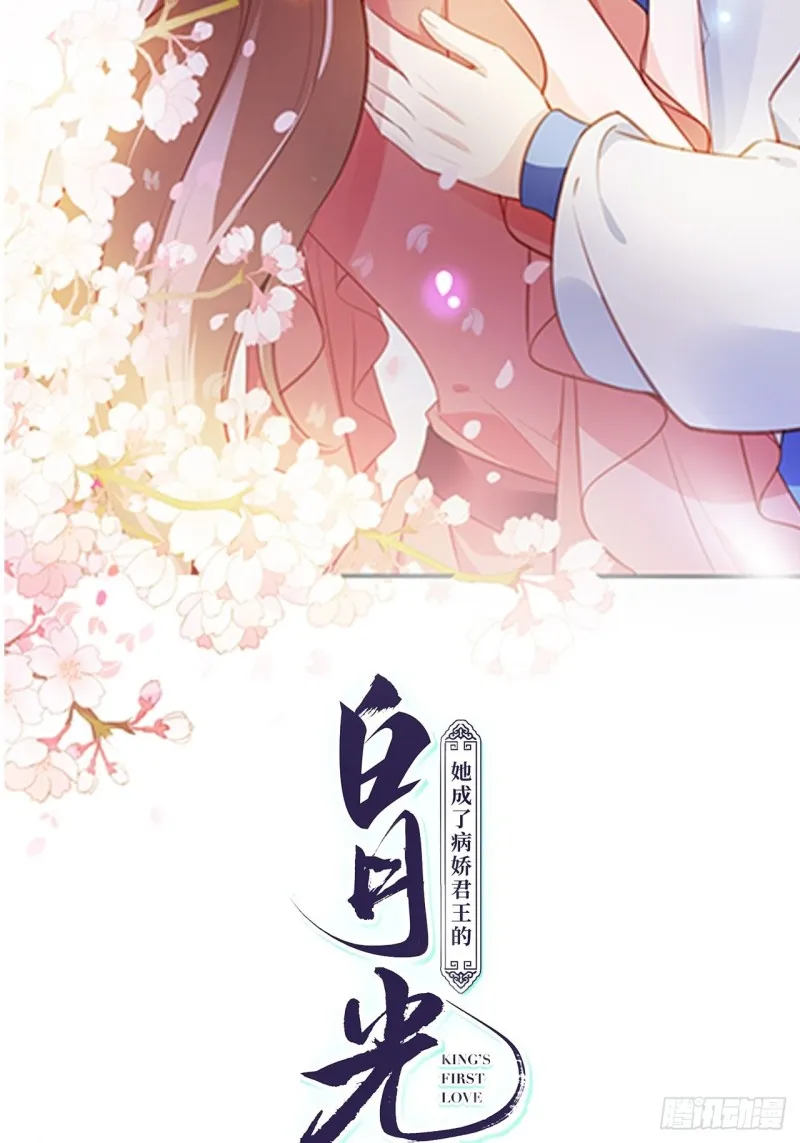 081 我跟你没完 第2页