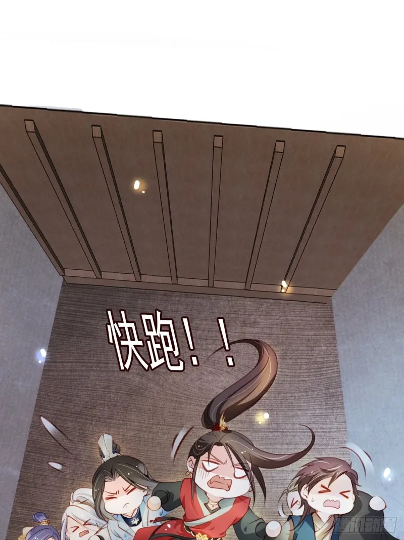 081 我跟你没完 第5页