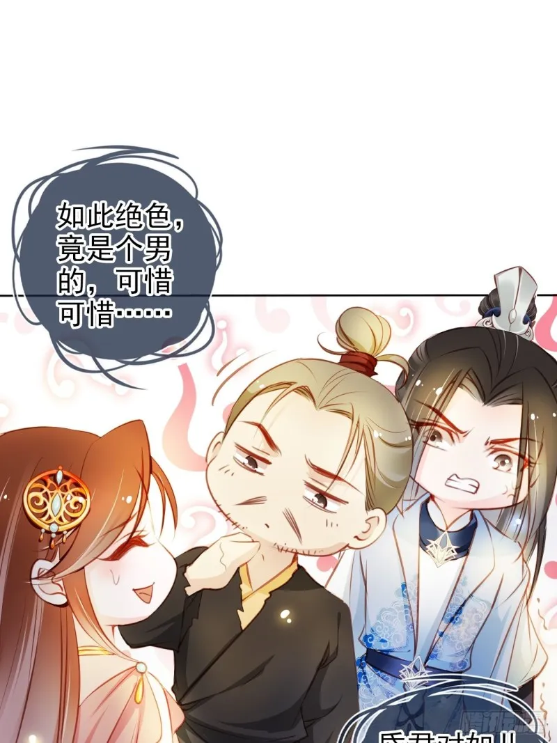 081 我跟你没完 第15页