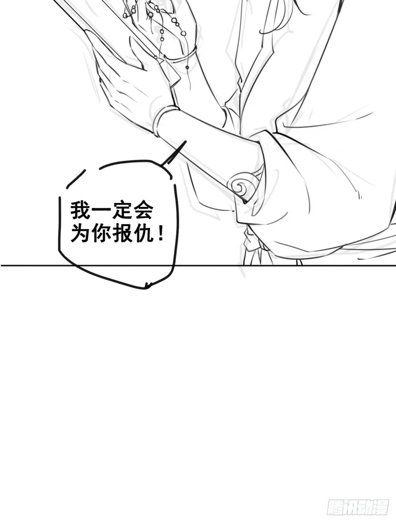 081 我跟你没完 第47页