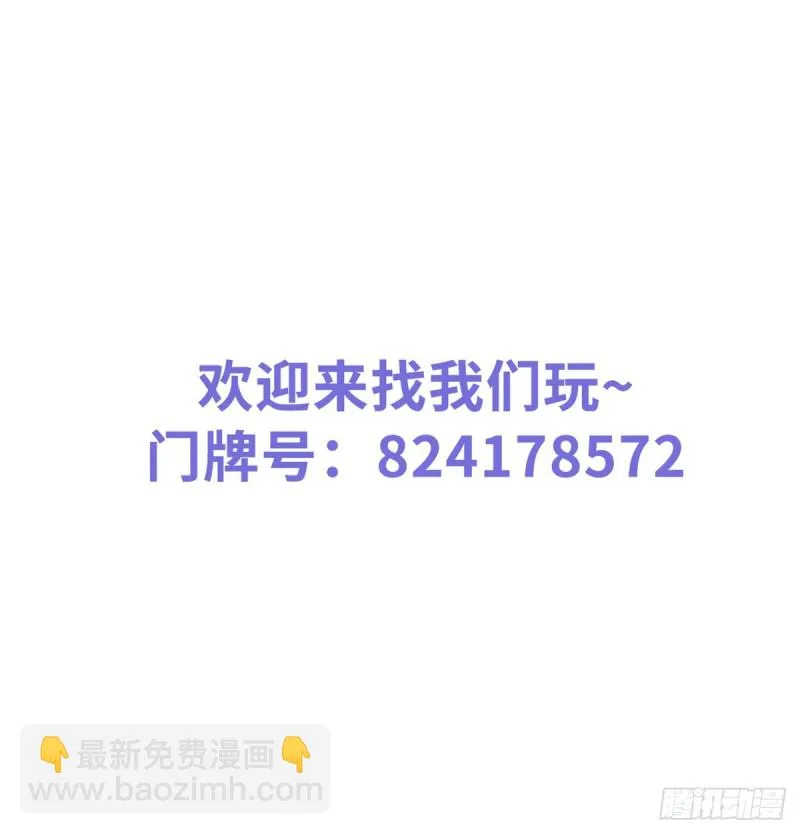 081 我跟你没完 第49页