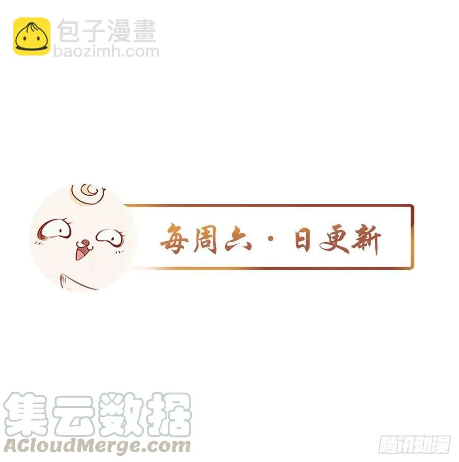 083 天下大乱大周要亡 第37页