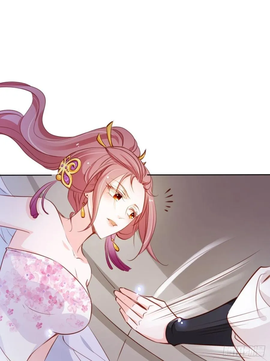 082 未婚妻竟然是她 第3页