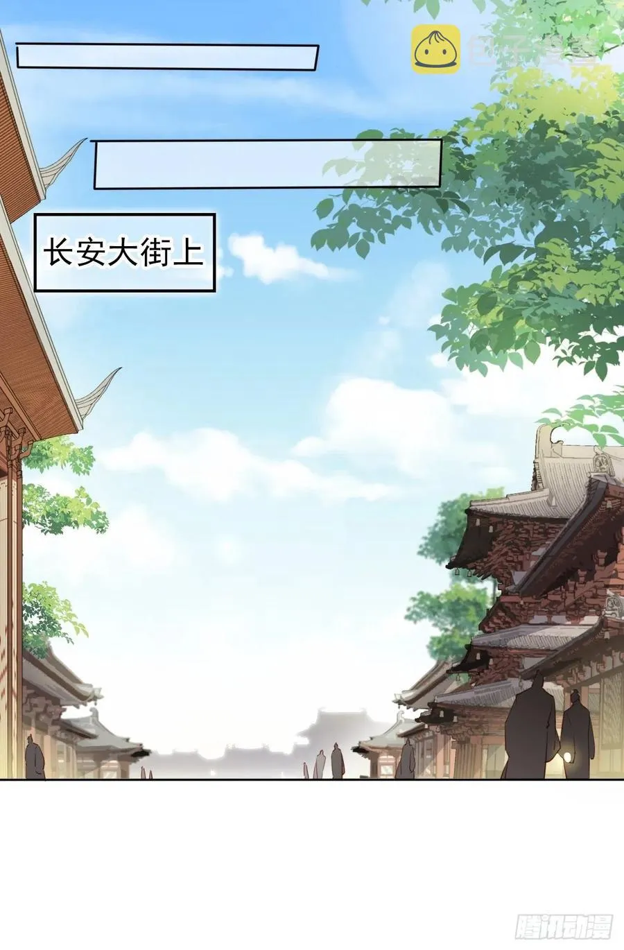 082 未婚妻竟然是她 第24页