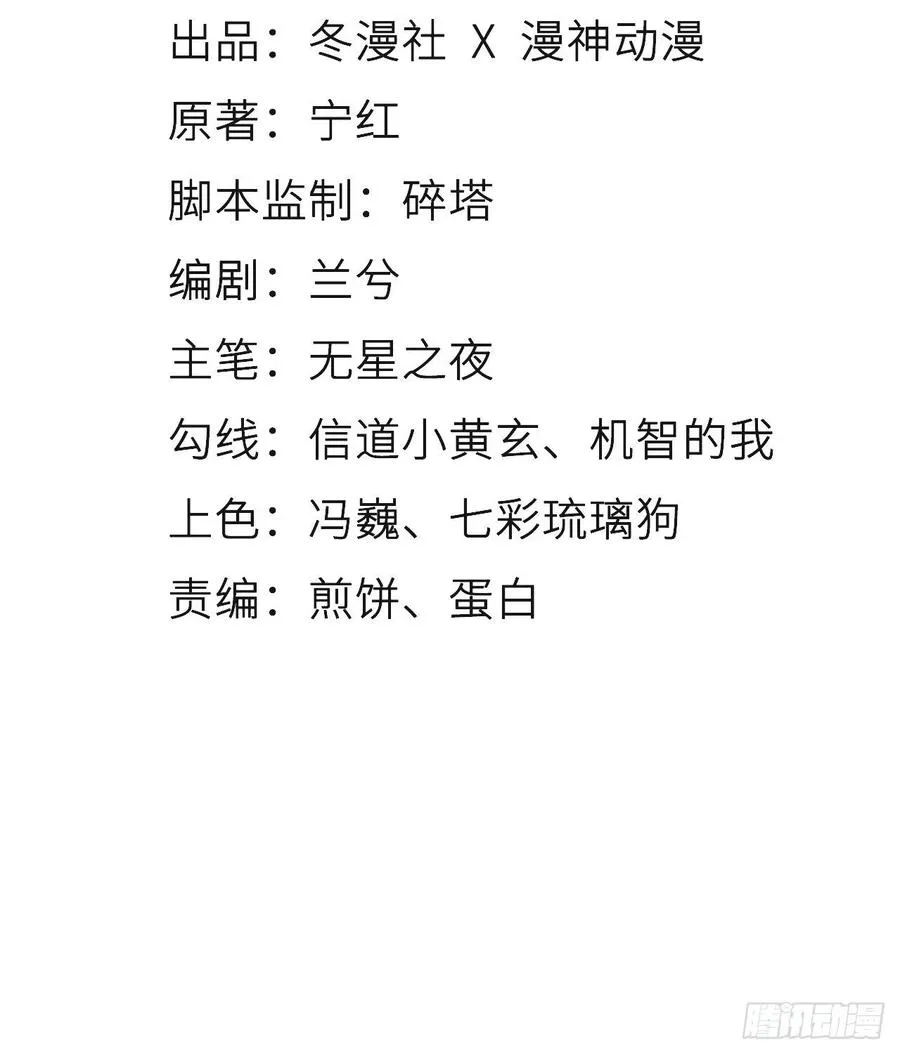 084 离别之前办大事 第3页