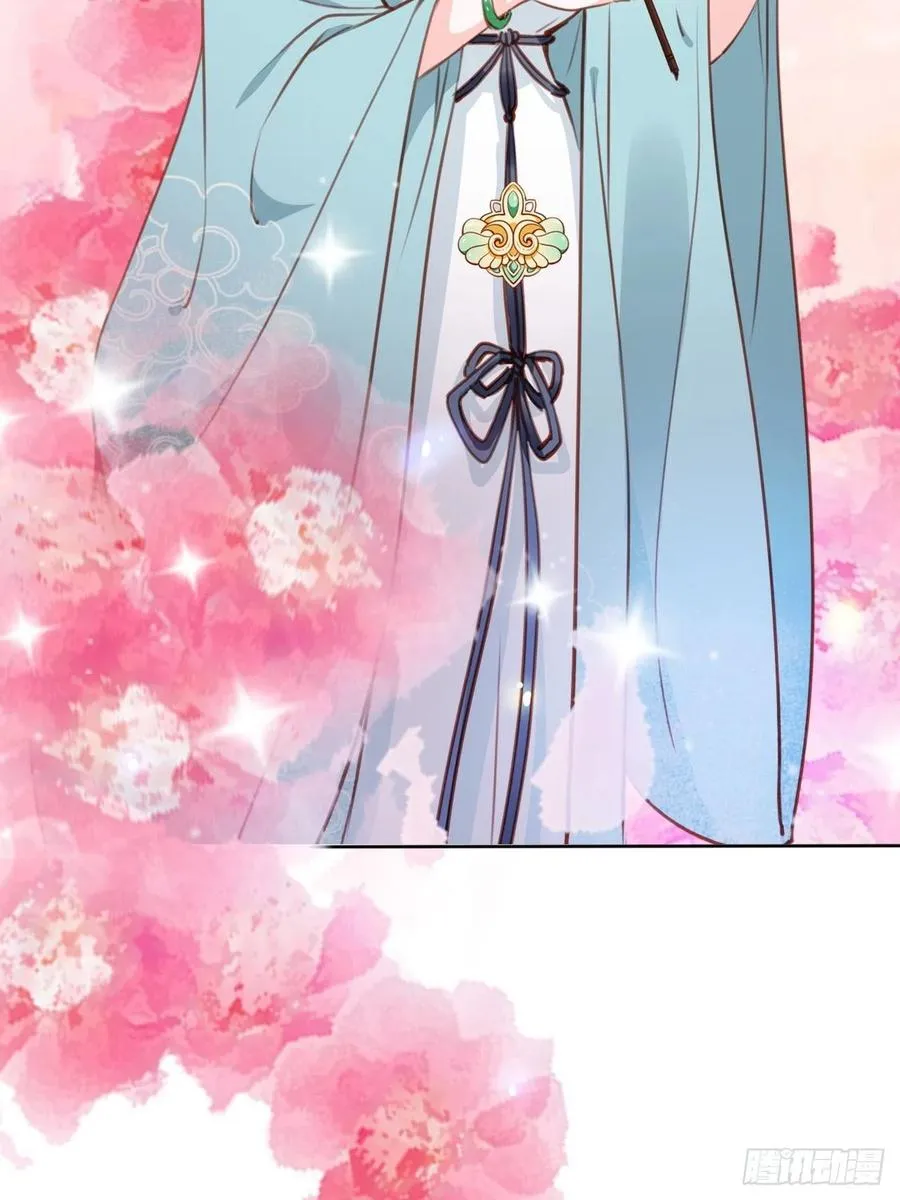 084 离别之前办大事 第18页