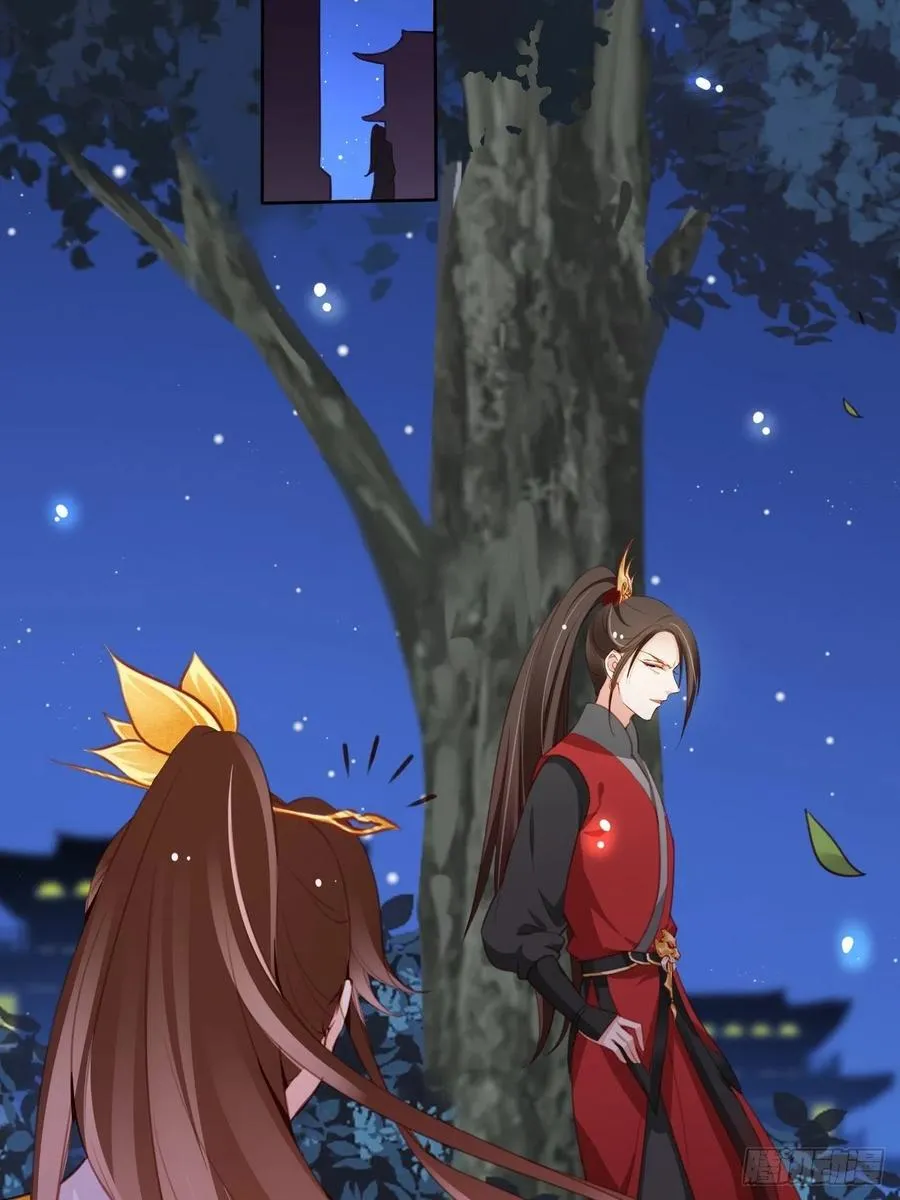 084 离别之前办大事 第26页