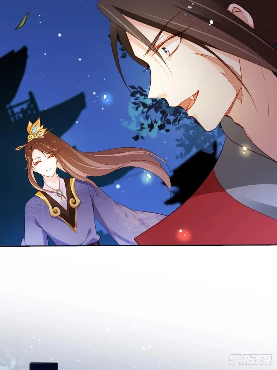 084 离别之前办大事 第32页