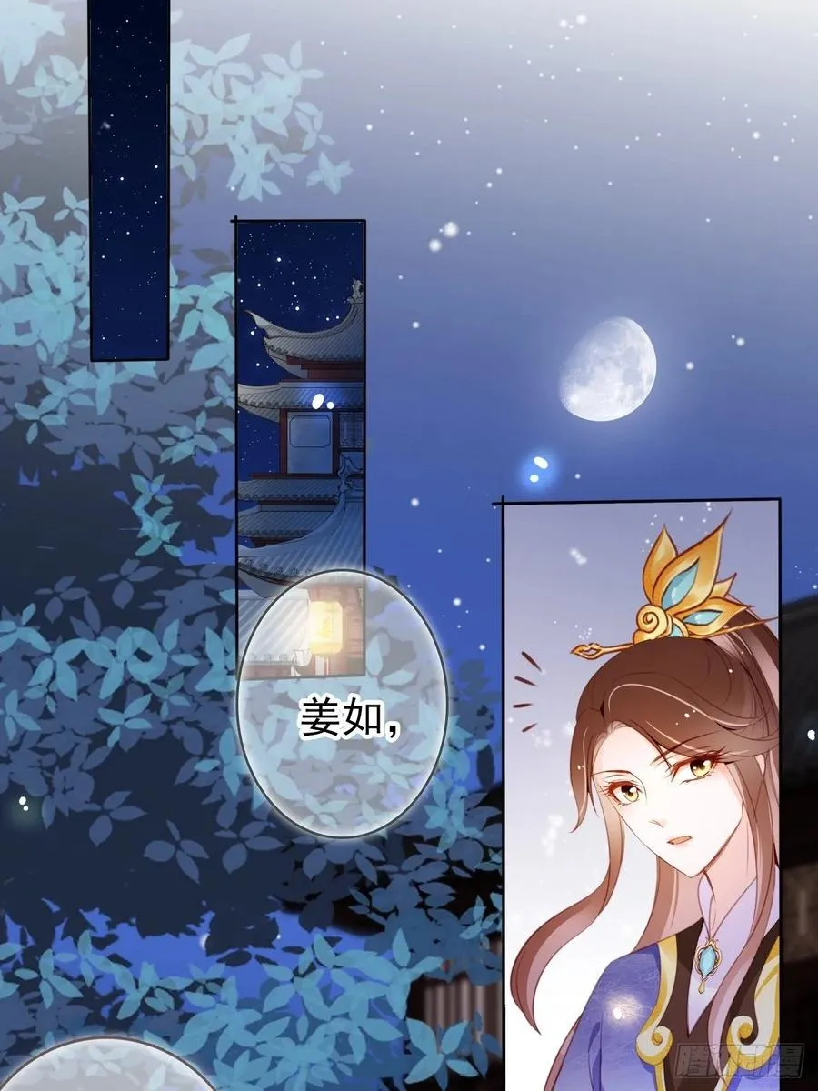 084 离别之前办大事 第33页
