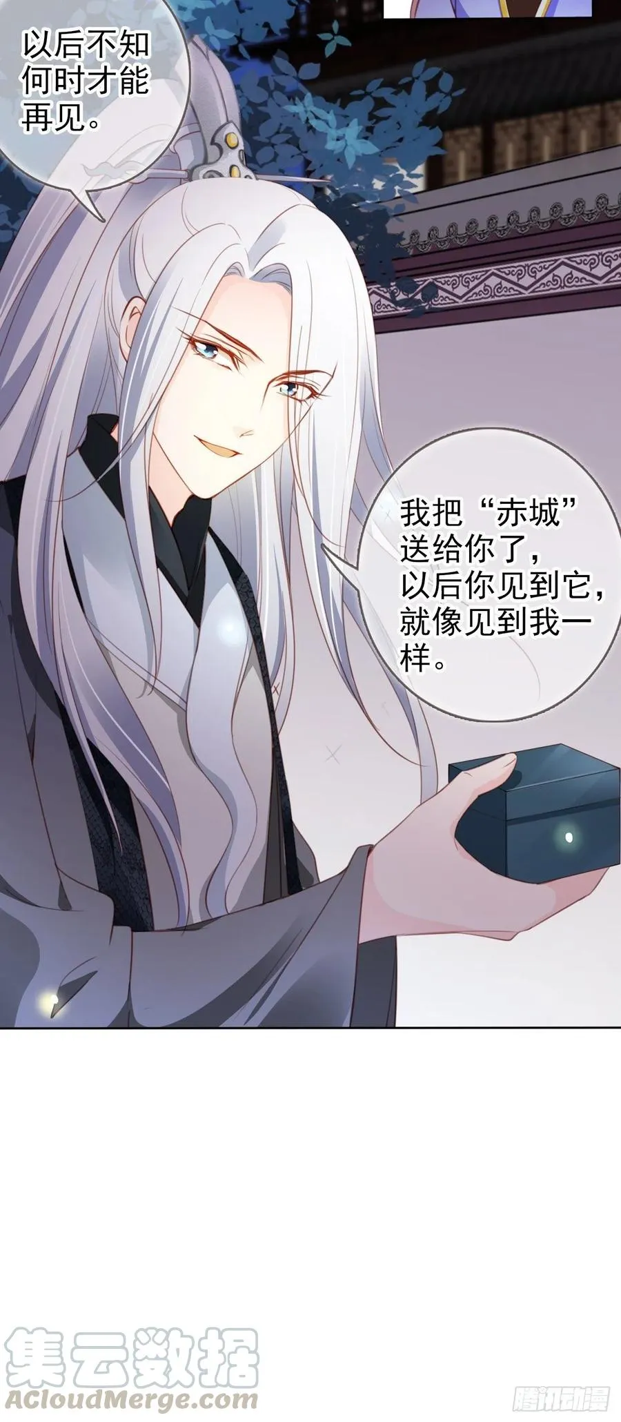 084 离别之前办大事 第34页