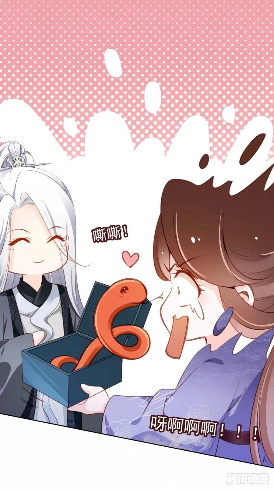 084 离别之前办大事 第35页