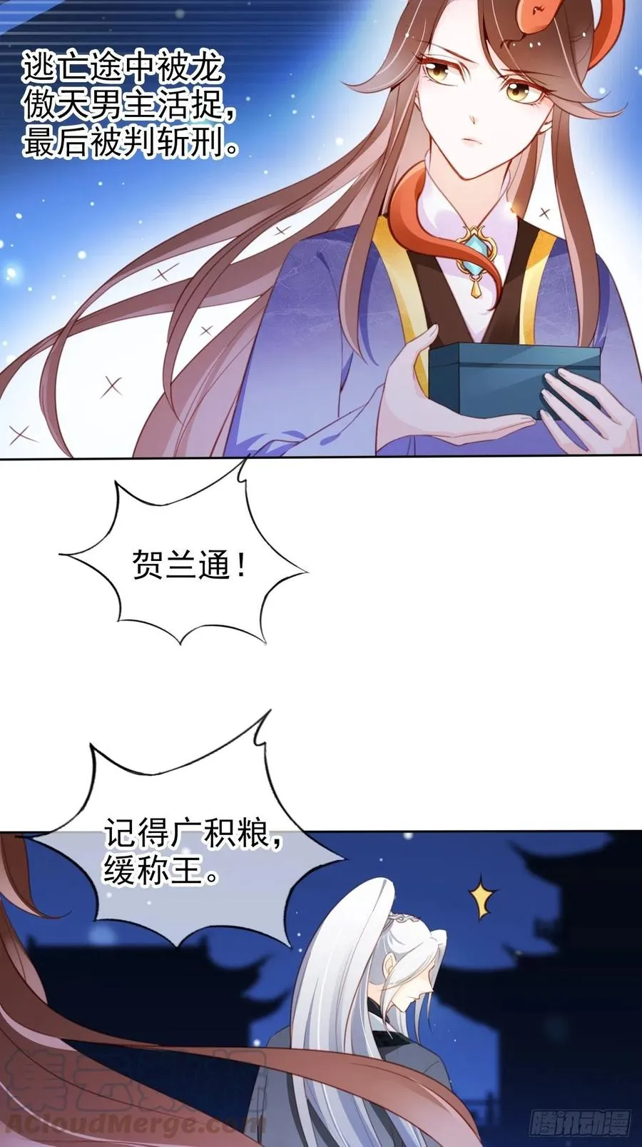 084 离别之前办大事 第37页