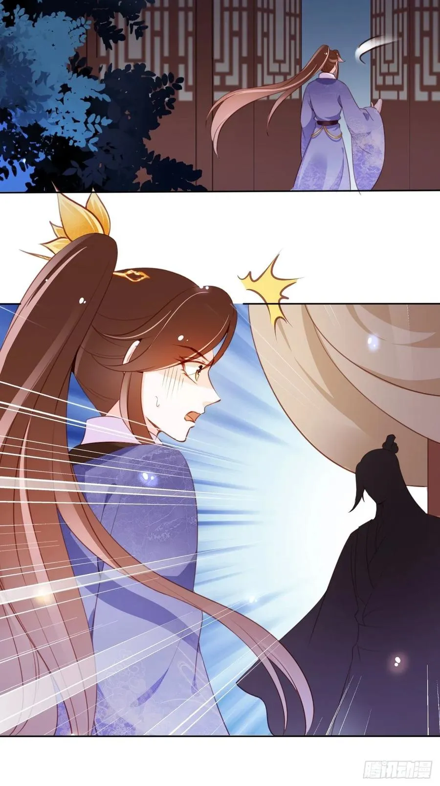 084 离别之前办大事 第39页