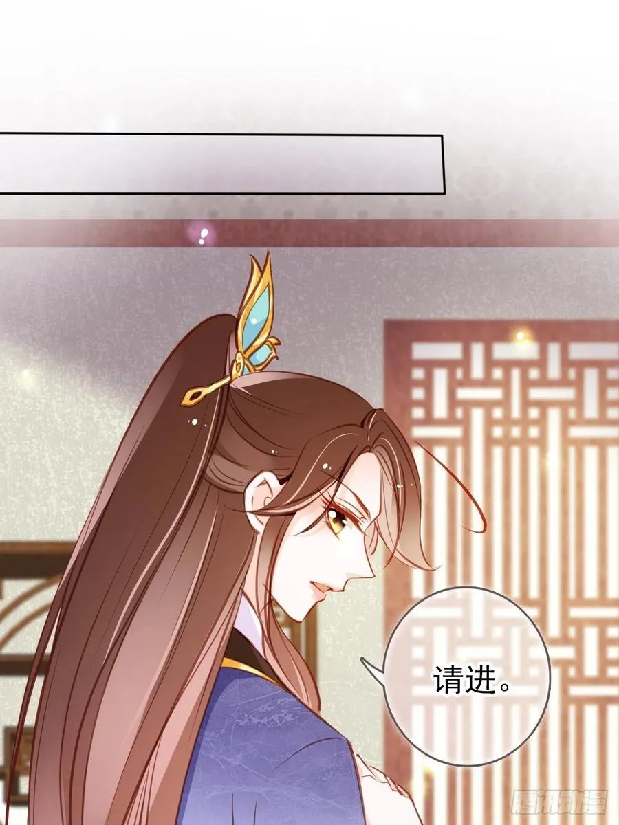 085 太子竟然要我死 第15页