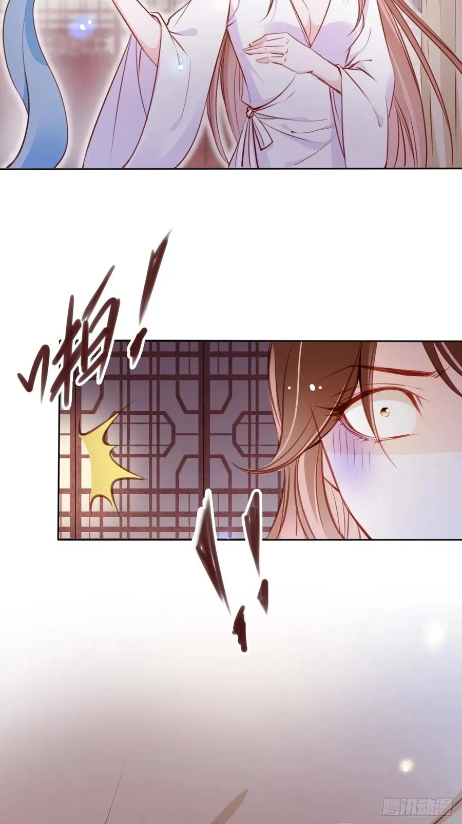 086 糟糕！被看到了！ 第28页