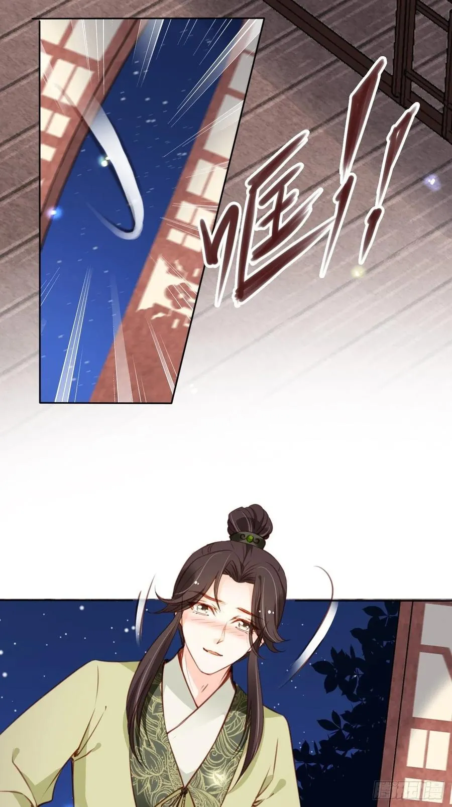 086 糟糕！被看到了！ 第30页