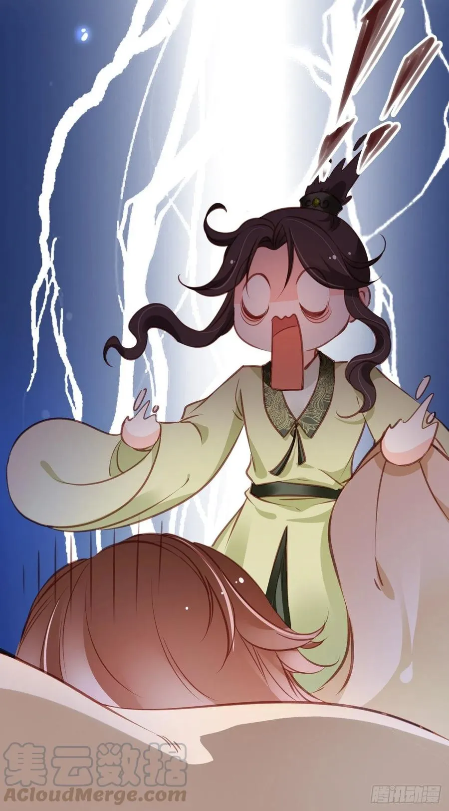 086 糟糕！被看到了！ 第33页