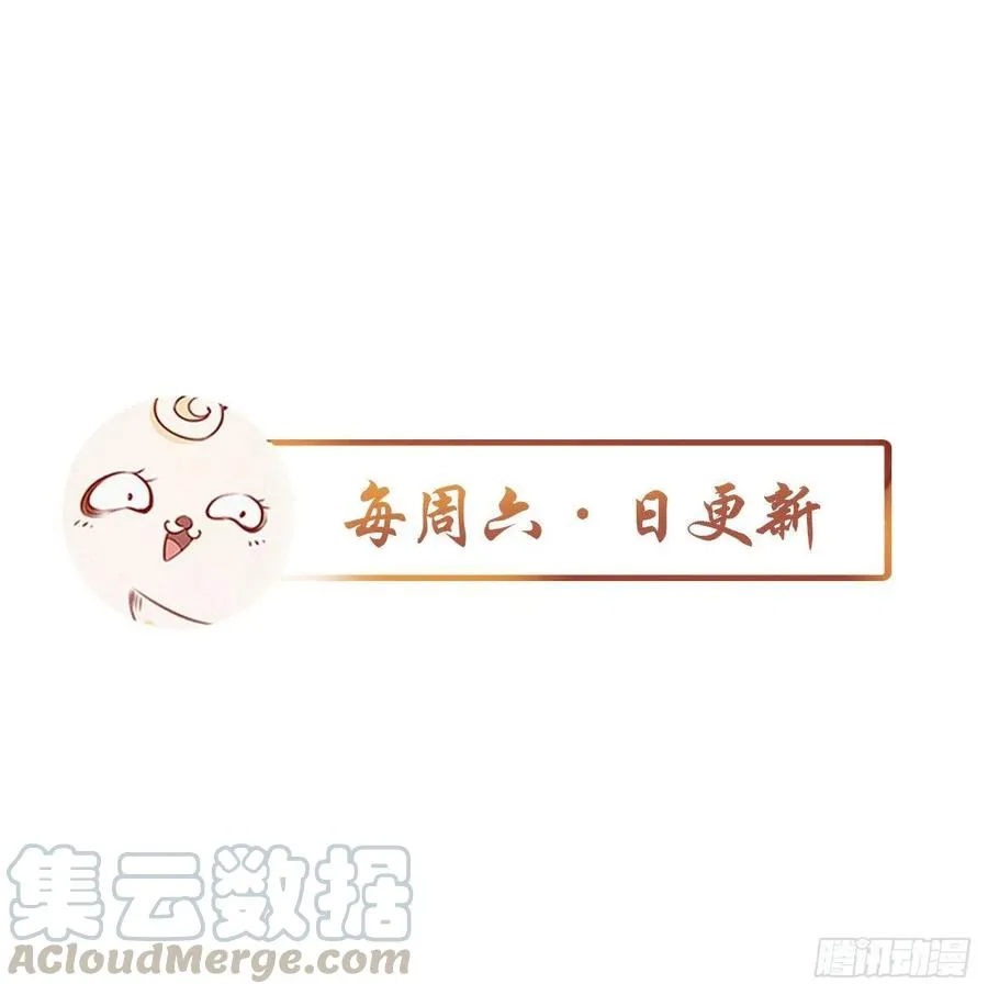 086 糟糕！被看到了！ 第35页
