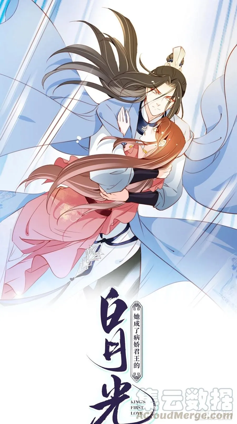 087 出兵对线龙傲天男主 第1页