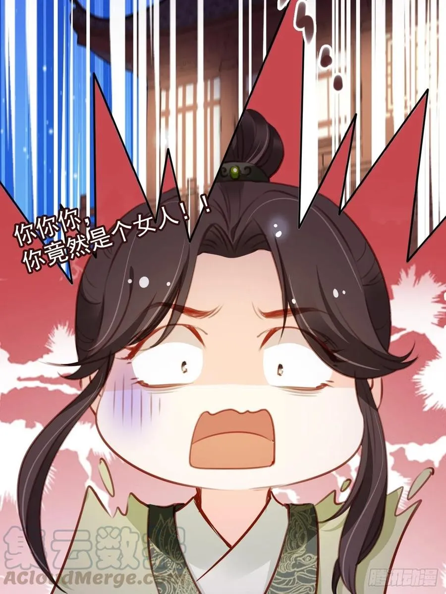087 出兵对线龙傲天男主 第4页
