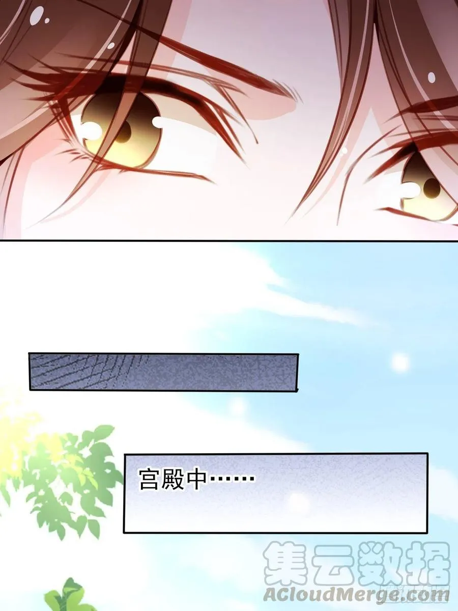 087 出兵对线龙傲天男主 第22页