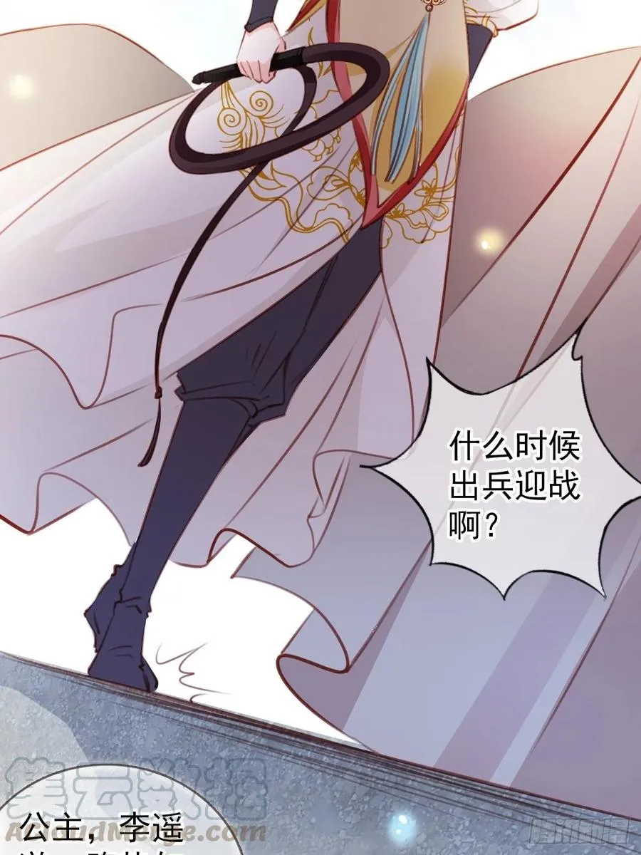 087 出兵对线龙傲天男主 第34页