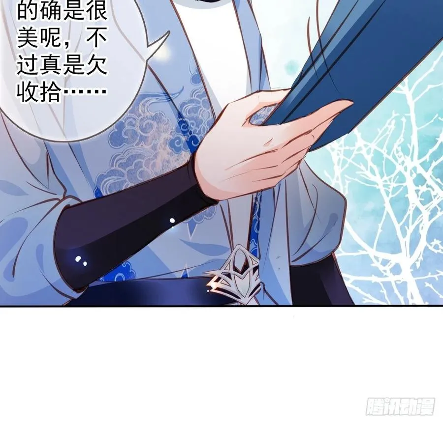 087 出兵对线龙傲天男主 第41页