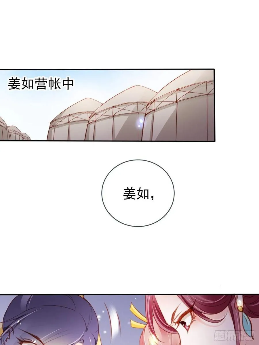 089 深入交流 第3页