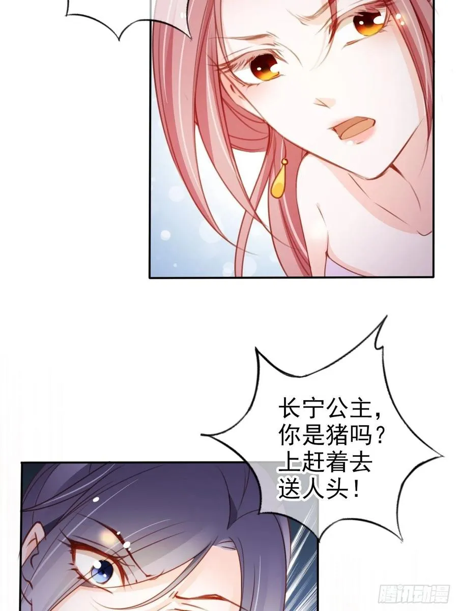 089 深入交流 第5页