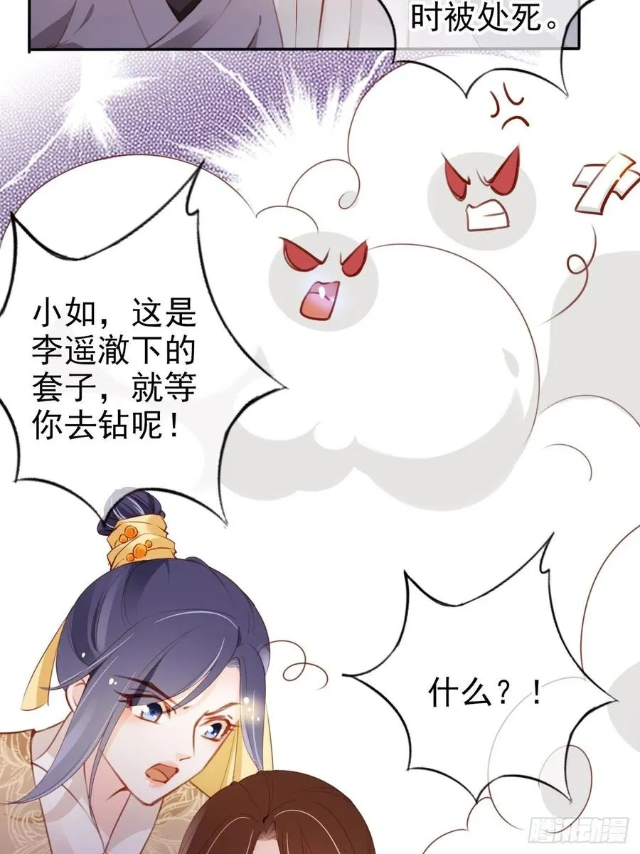 089 深入交流 第9页