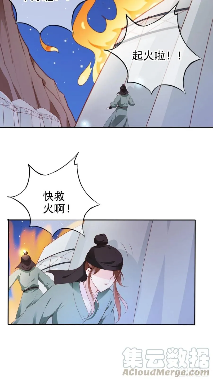 089 深入交流 第13页