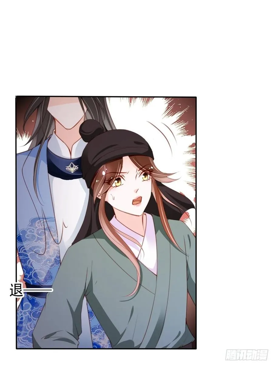 089 深入交流 第17页