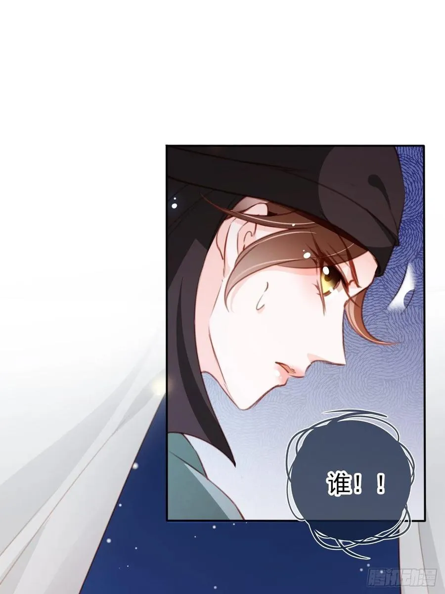 089 深入交流 第18页