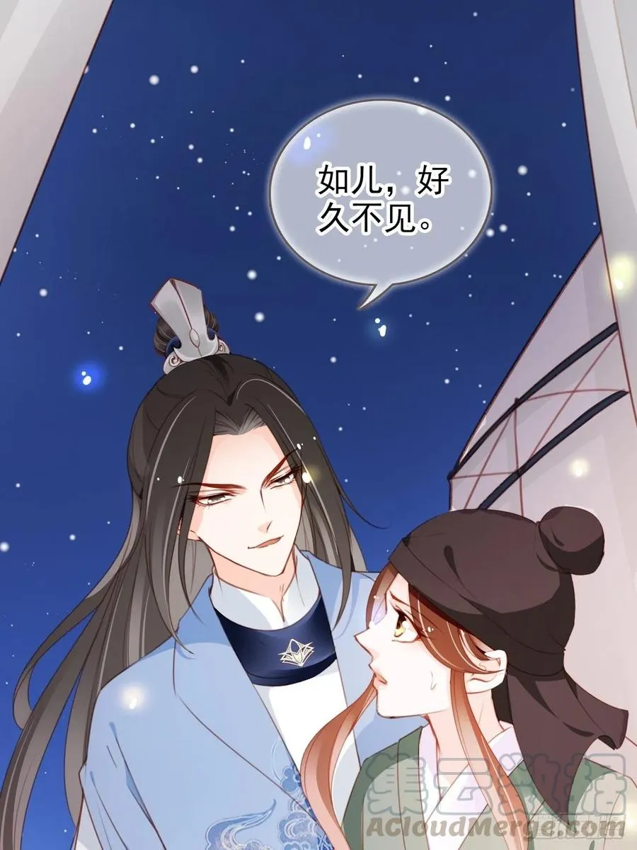 089 深入交流 第19页