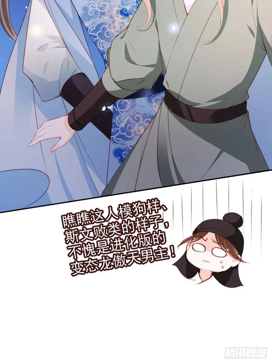 089 深入交流 第20页