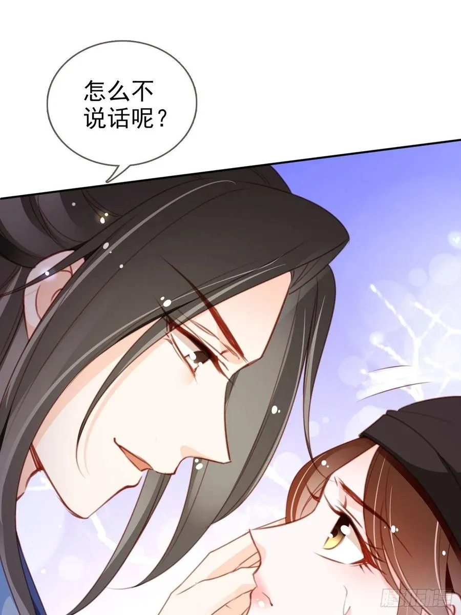 089 深入交流 第21页