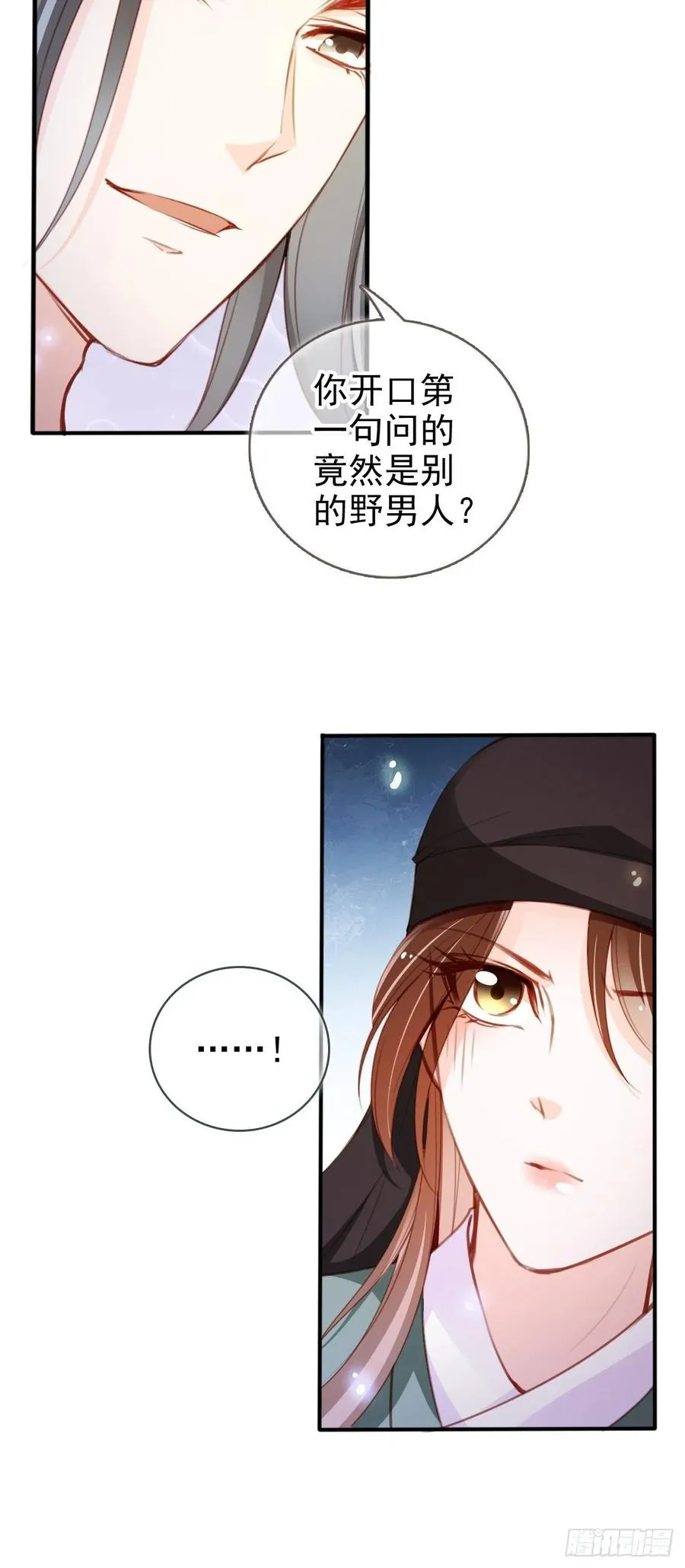 089 深入交流 第24页