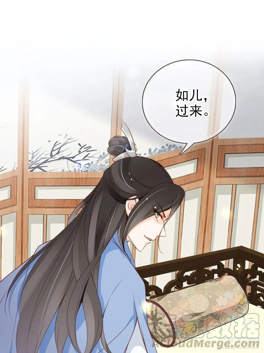 089 深入交流 第25页
